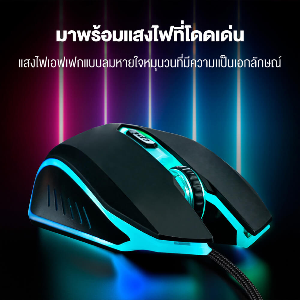 เมาส์เกมมิ่ง ONIKUMA KAME ออฟติคอล ความแม่นยำสูงปรับ DPI 1200 - 7200 มีแสงไฟ RGB_4