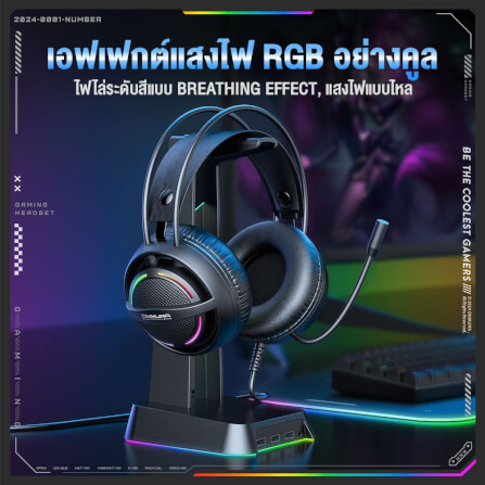 หูฟังเกมมิ่ง ONIKUMA X88 RGB GAMING HEADSET_1