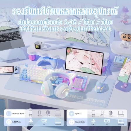 หูฟังเกมมิ่ง ONIKUMA GT838 เชื่อมต่อได้ 3 โหมด BLUETOOTH 5.3 / USB-C / 2.4G DONGLE - สีฟ้า_2