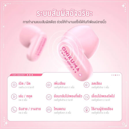 หูฟังไร้สาย ONIKUMA TX603 WIRELESS NECKBAND EARPHONES_2
