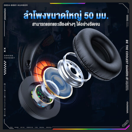 หูฟังเกมมิ่ง ONIKUMA X88 RGB GAMING HEADSET_2