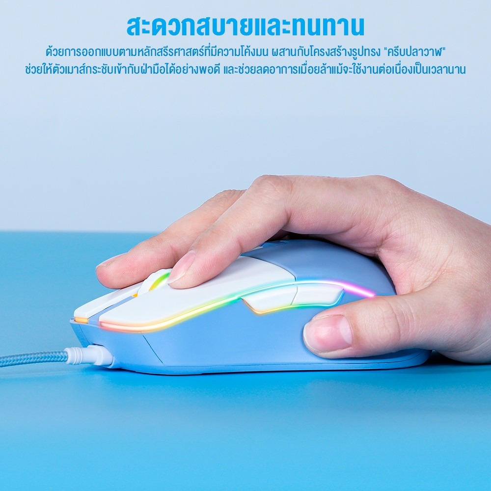 เมาส์เกมมิ่ง ONIKUMA CW916 - ฟ้า_2