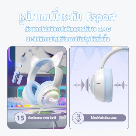 หูฟังเกมมิ่ง ONIKUMA GT838 เชื่อมต่อได้ 3 โหมด BLUETOOTH 5.3 / USB-C / 2.4G DONGLE - สีฟ้า_3
