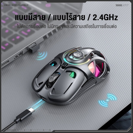 เมาส์เกมมิ่ง ONIKUMA DM02 TRI-MODE RGB GAMING MOUSE - สีดำ_3