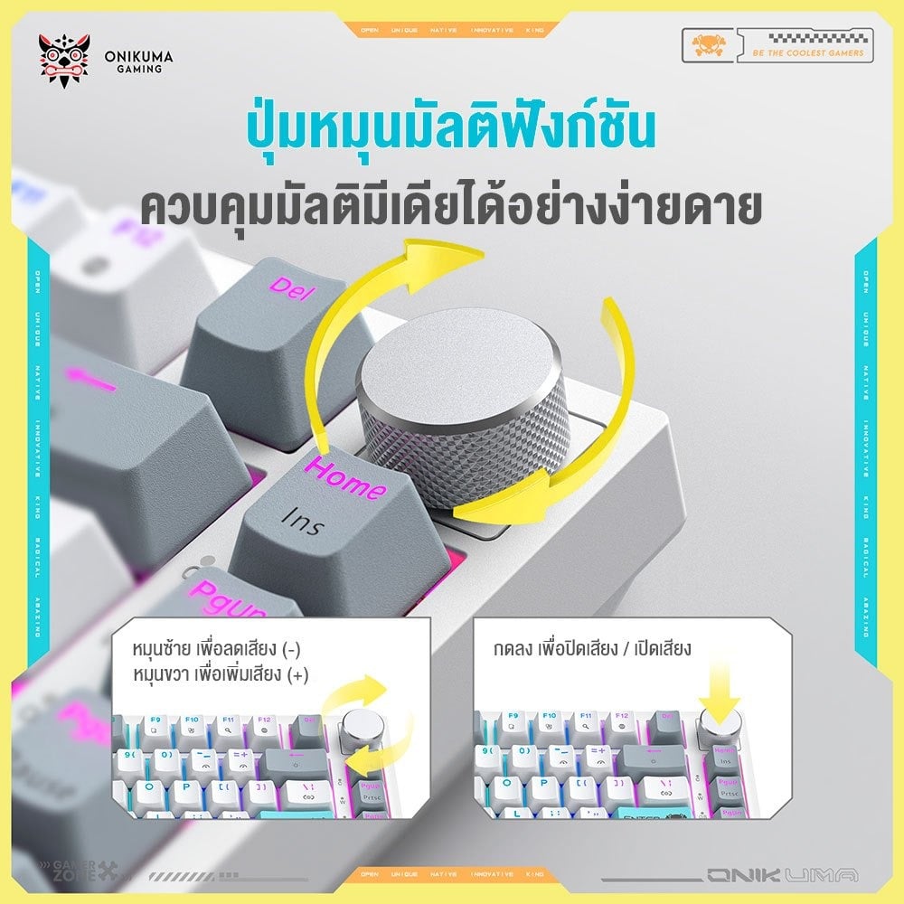 คีย์บอร์ดเกมมิ่งไร้สาย ONIKUMA G52 82-KEYS - ขาว_3