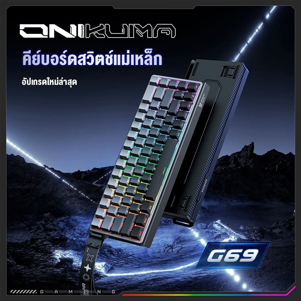 คีย์บอร์ดเกมมิ่งไร้สาย ONIKUMA G69 68-KEY - ชมพู_3