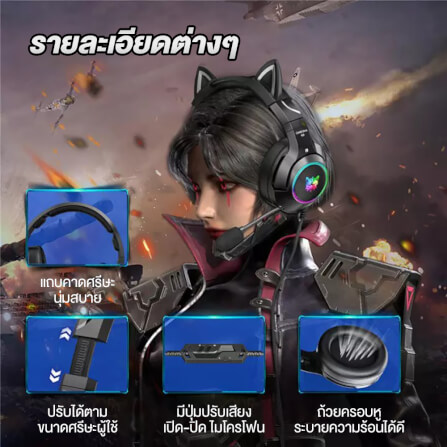 หูฟังเกมมิ่ง ONIKUMA K9 CAT EARS GAMING HEADSET - สีดำ (7.1)_4