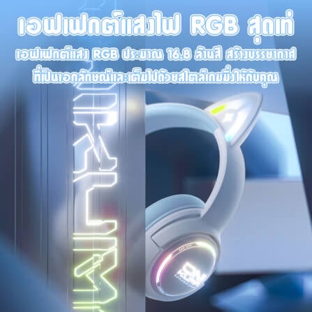หูฟังเกมมิ่ง ONIKUMA GT838 เชื่อมต่อได้ 3 โหมด BLUETOOTH 5.3 / USB-C / 2.4G DONGLE - สีฟ้า_4