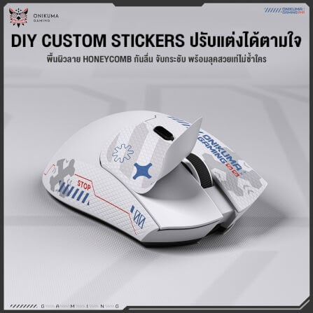 เมาส์เกมมิ่งไร้สาย ONIKUMA DM01 เชื่อมต่อ 3 โหมด - ขาว_4