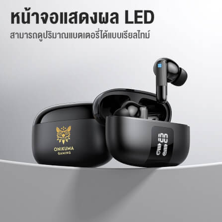 หูฟังเอียร์บัดไร้สาย ONIKUMA TX612 WIRELESS TRI-MODE BLUETOOTH & 2.4G_5