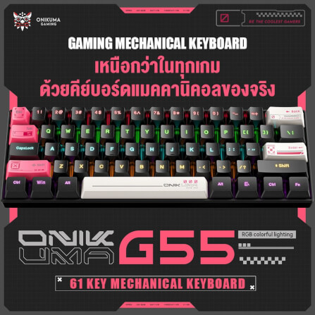 คีย์บอร์ดเกมมิ่ง ONIKUMA G55 61 KEY MECHANICAL_5