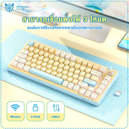 คีย์บอร์ดเกมมิ่งไร้สาย ONIKUMA UMI 82-KEY_5
