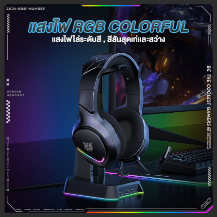หูฟังเกมมิ่ง ONIKUMA X31 GAMING HEADSET - สีดำ_6