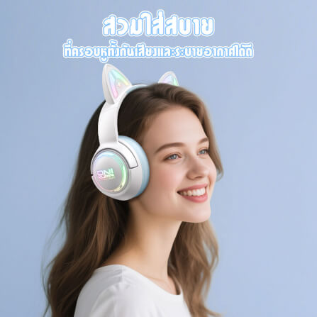 หูฟังเกมมิ่ง ONIKUMA GT838 เชื่อมต่อได้ 3 โหมด BLUETOOTH 5.3 / USB-C / 2.4G DONGLE - สีฟ้า_6