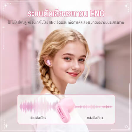 หูฟังไร้สาย ONIKUMA TX603 WIRELESS NECKBAND EARPHONES_6