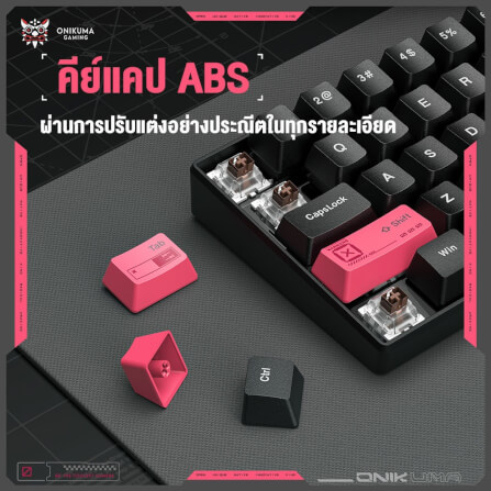 คีย์บอร์ดเกมมิ่ง ONIKUMA G55 61 KEY MECHANICAL_6