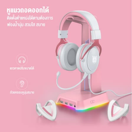 หูฟังเกมมิ่ง ONIKUMA X10 CAT EARS GAMING HEADSET - สีขาว_7