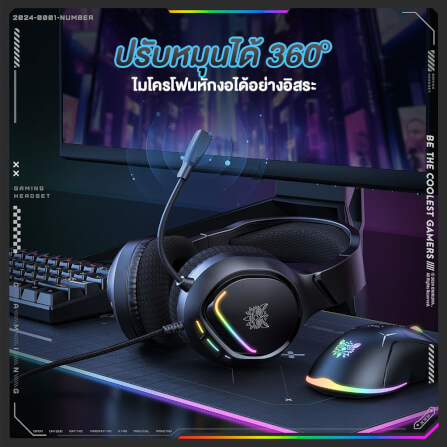 หูฟังเกมมิ่ง ONIKUMA X31 GAMING HEADSET - สีดำ_7
