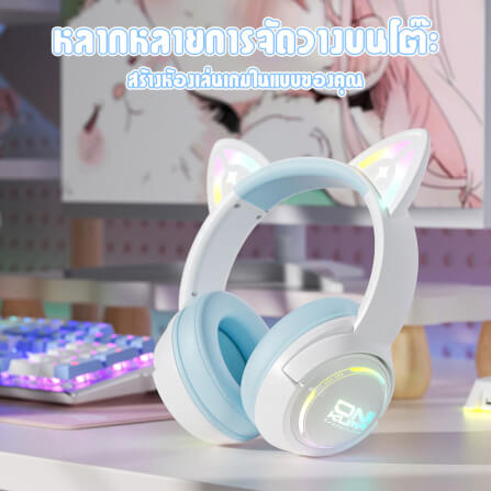 หูฟังเกมมิ่ง ONIKUMA GT838 เชื่อมต่อได้ 3 โหมด BLUETOOTH 5.3 / USB-C / 2.4G DONGLE - สีฟ้า_7