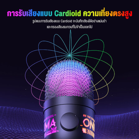ไมโครโฟน ONIKUMA M930 ไมค์แบบตั้งโต๊ะ สำหรับเล่นเกม สตรีมมิ่ง ฯลฯ - สีดำ_7