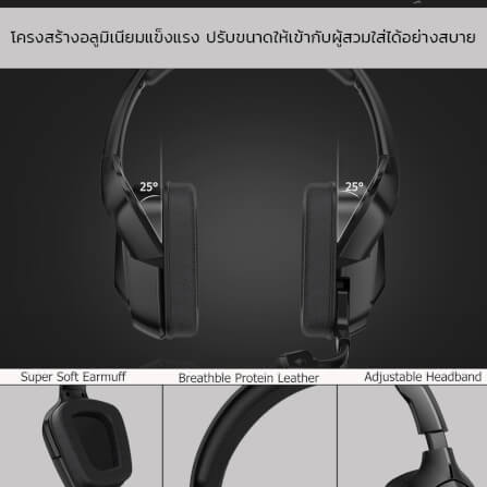 หูฟังเกมมิ่ง ONIKUMA K20 GAMING HEADSET - สีดำ_8