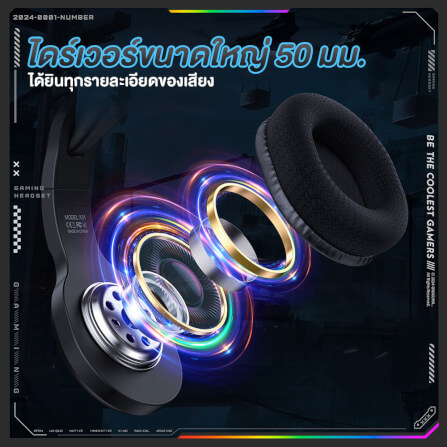 หูฟังเกมมิ่ง ONIKUMA X31 GAMING HEADSET - สีดำ_9