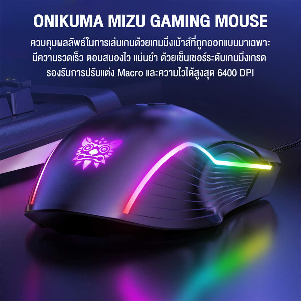 เมาส์เกมมิ่ง ONIKUMA MIZU GAMING MOUSE - สีดำ_1
