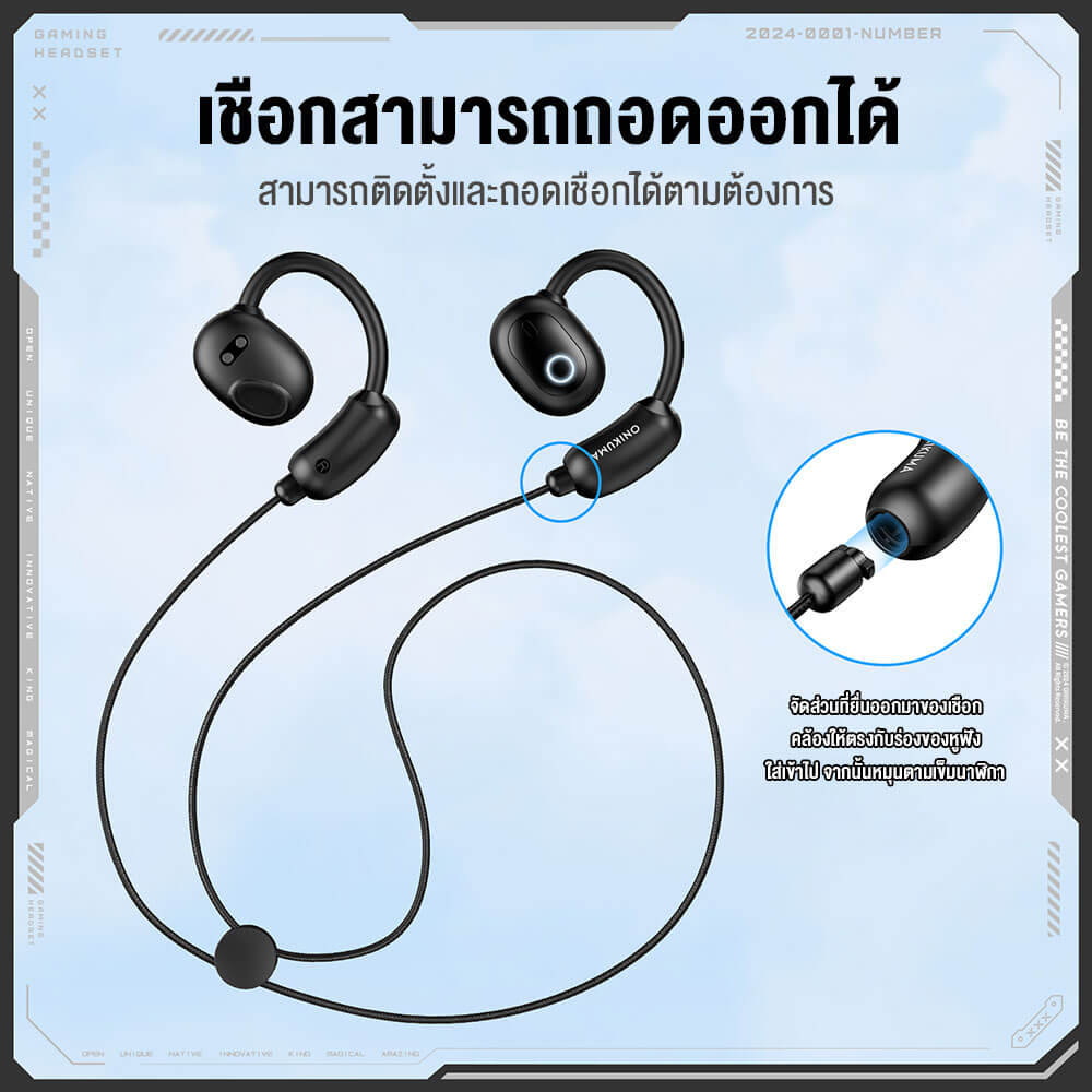 หูฟังไร้สาย Onikuma T25 ใส่ออกกำลังกาย Bluetooth 5.4 - สีดำ