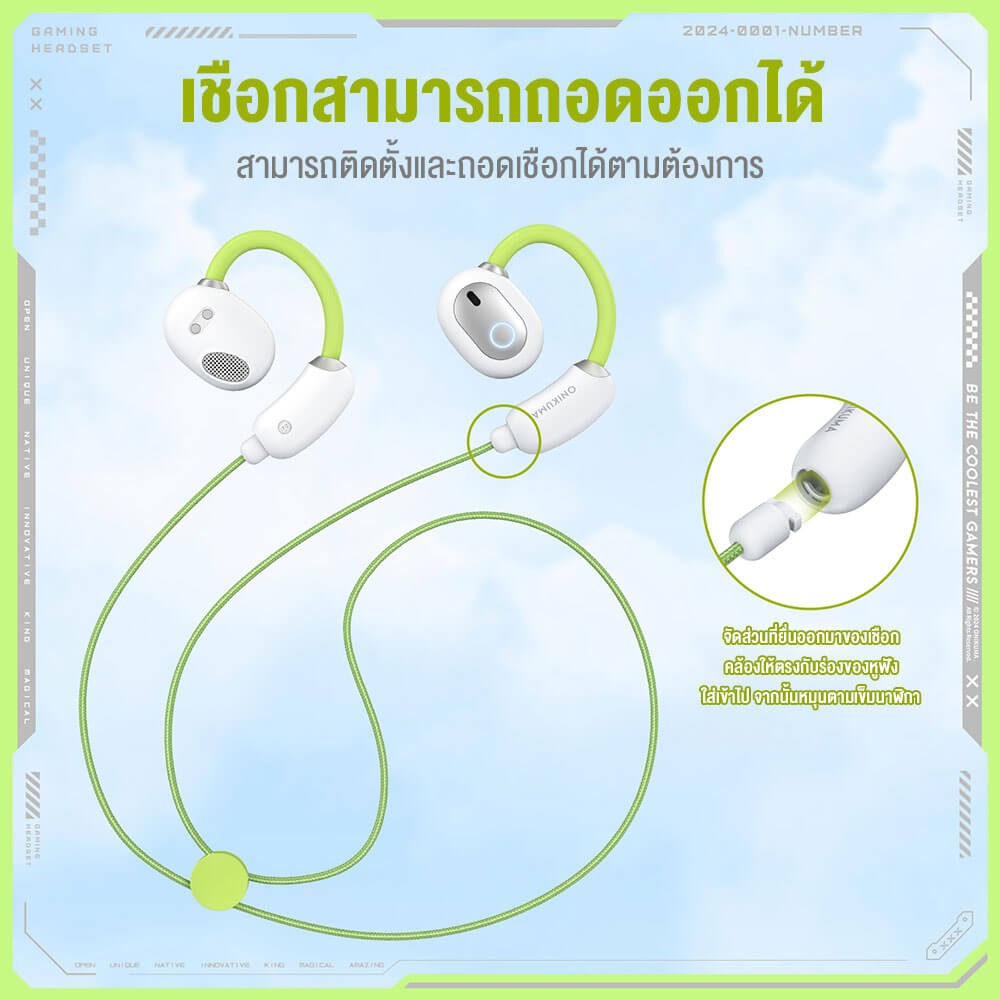 หูฟังไร้สาย Onikuma T25 ใส่ออกกำลังกาย Bluetooth 5.4 - สีขาว