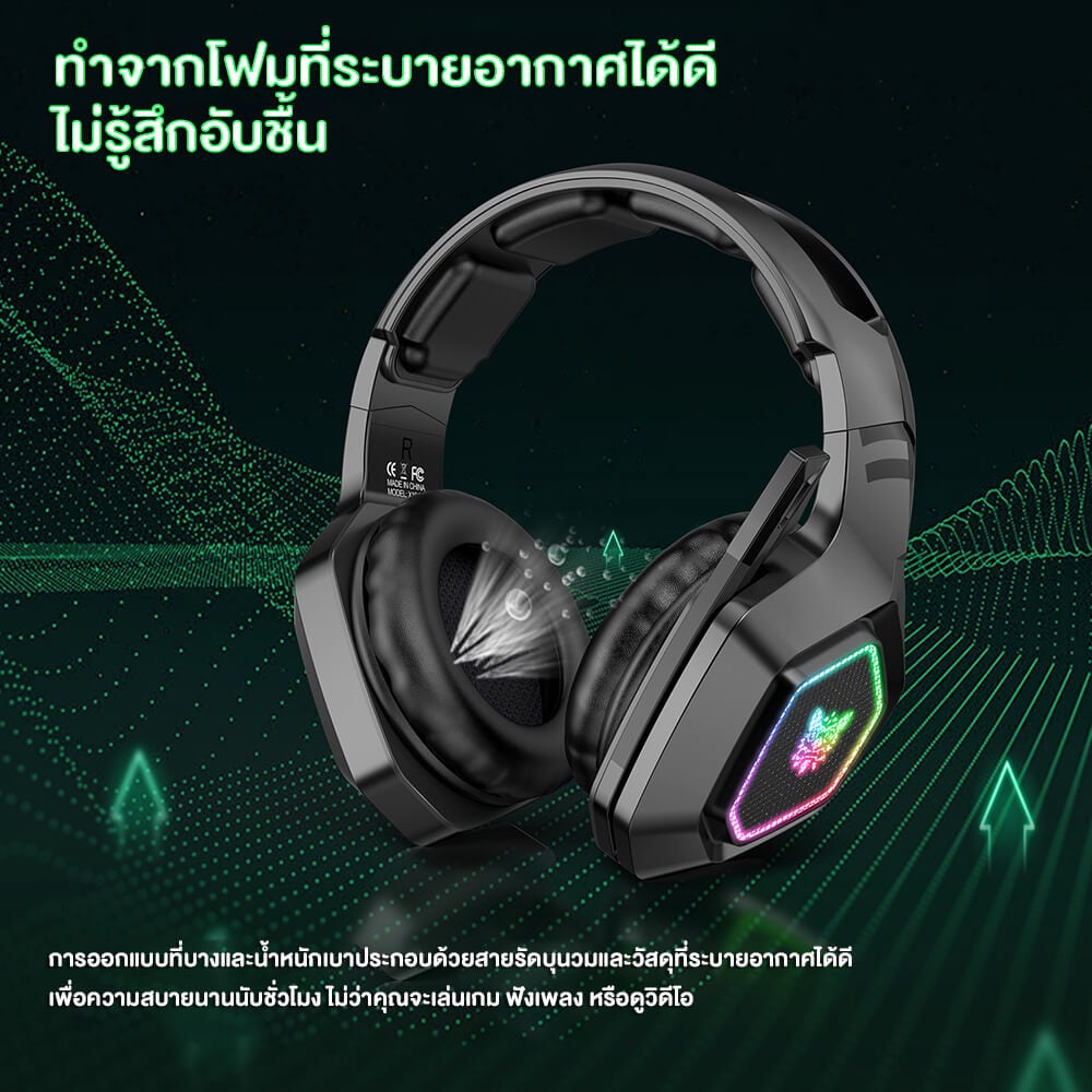 หูฟังเกมมิ่งไร้สาย Onikuma Kumong เชื่อมต่อได้ 3 โหมด - สีดำ