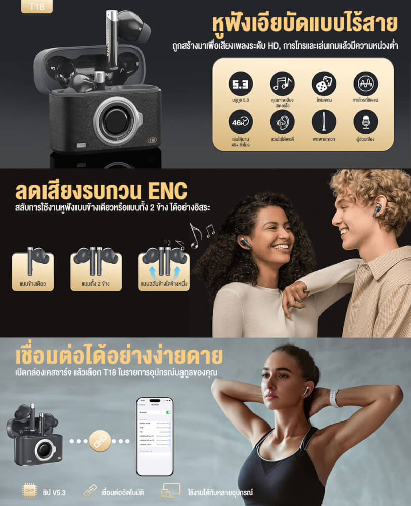 หูฟังเกมมิ่งไร้สาย Onikuma T18 รูปทรงสไตล์เรโทร Bluetooth 5.3 - สีดำ_2