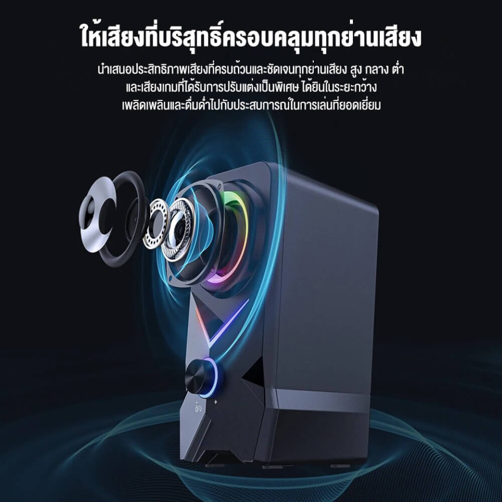ลำโพงตั้งโต๊ะ ONIKUMA L2 MULTIMEDIA SPEAKER - สีดำ_2
