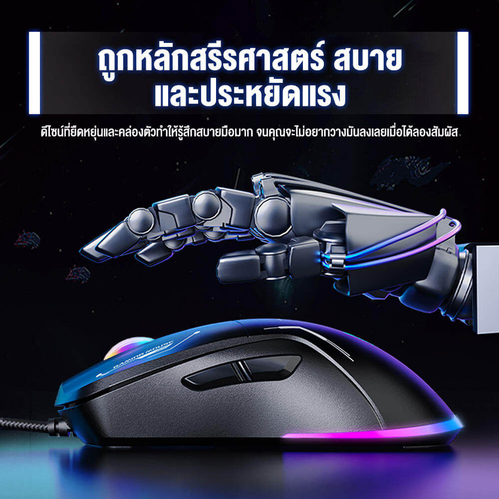 เมาส์เกมมิ่ง ONIKUMA OKAMI GAMING MOUSE - สีดำ