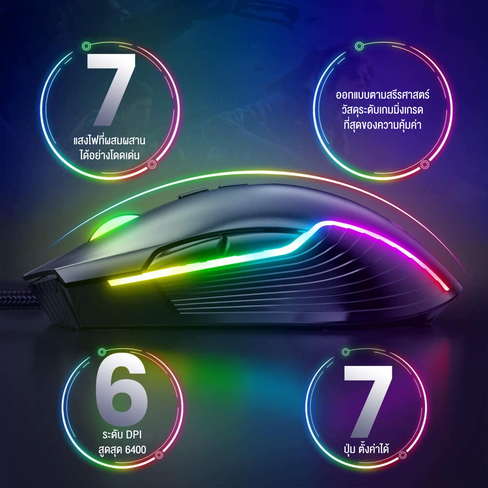 เมาส์เกมมิ่ง ONIKUMA MIZU GAMING MOUSE - สีดำ_2