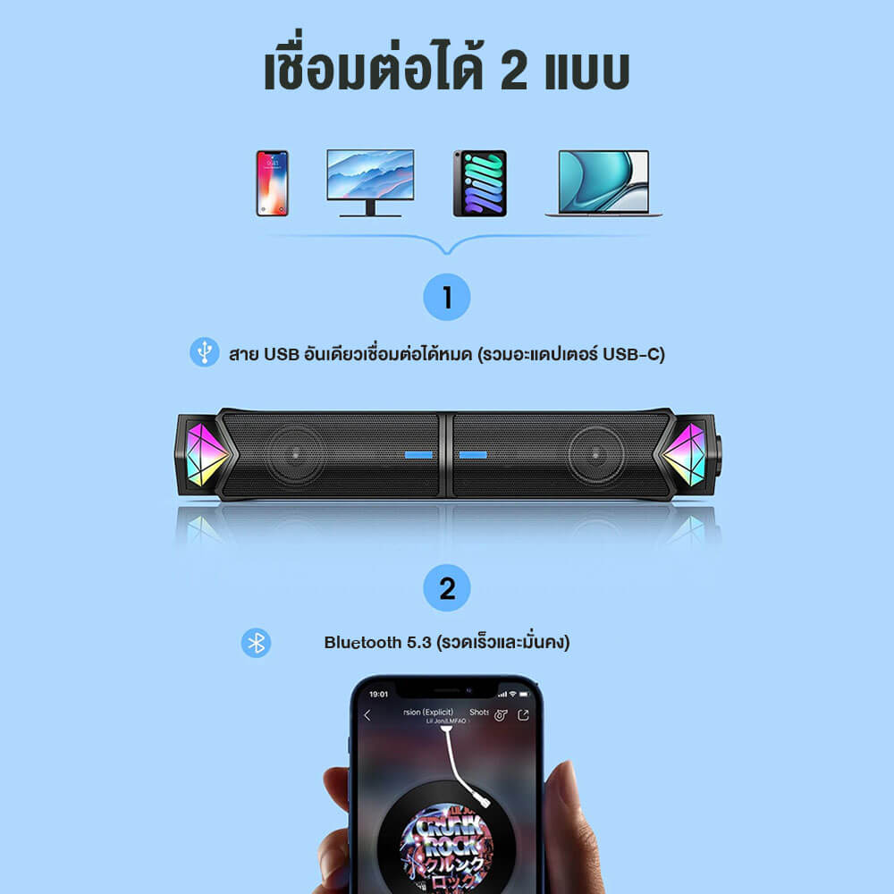 ลำโพงตั้งโต๊ะ ONIKUMA L1 DESKTOP SPEAKER WITH BLUETOOTH 5.3 - สีดำ_3