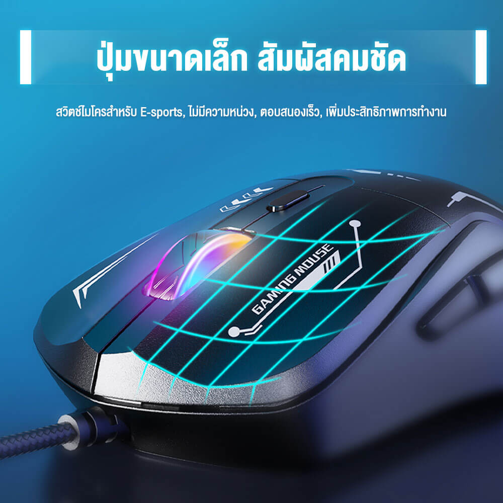 เมาส์เกมมิ่ง ONIKUMA OKAMI GAMING MOUSE - สีดำ
