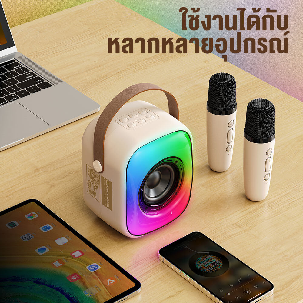 ลำโพงคาราโอเกะ ONIKUMA L7 BLUETOOTH KARAOKE SPEAKER พร้อมไมโครโฟน 2 อัน - สีขาว