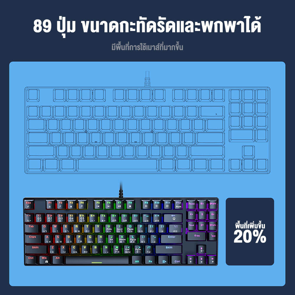 คีย์บอร์ดเกมมิ่ง ONIKUMA HARU LITE GAMING KEYBOARD MINI RGB - สีดำ (RED SWITCH) (TH/EN)