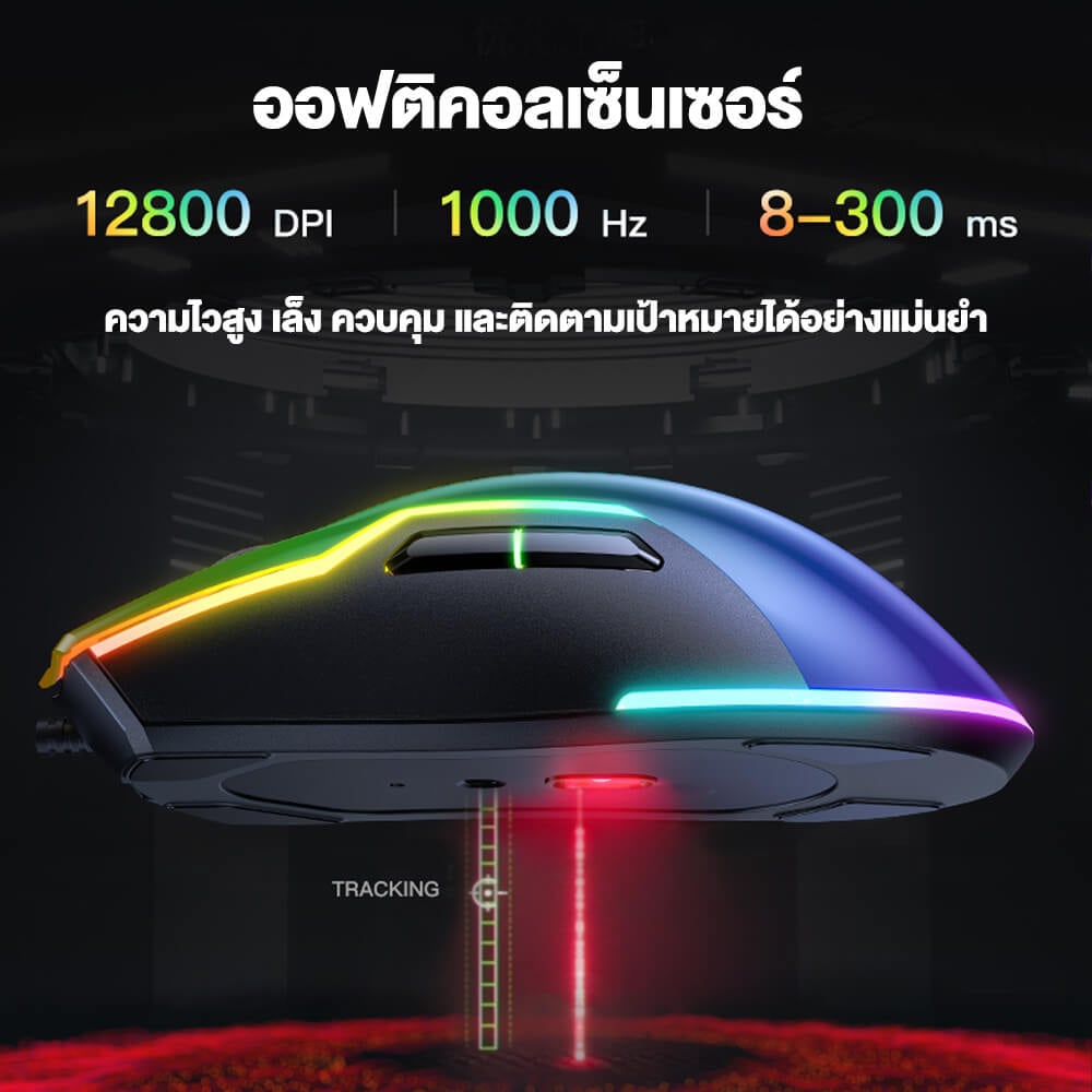 เมาส์เกมมิ่ง ONIKUMA TOUMEI FULL RGB GAMING MOUSE - สีดำ_4