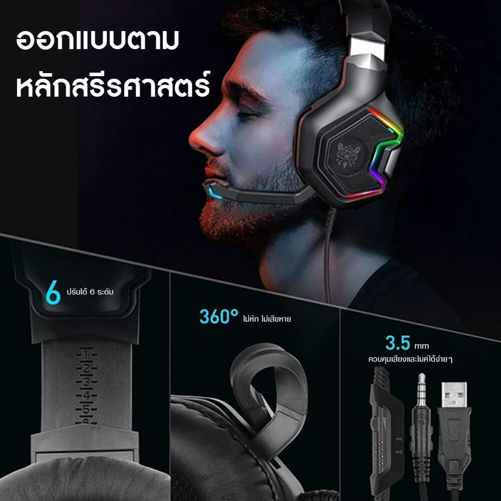 หูฟังเกมมิ่งแบบมีสาย ONIKUMA K10 PRO - สีดำ_5