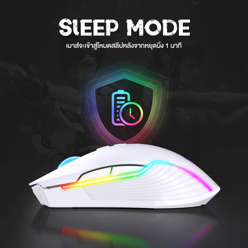 เมาส์เกมมิ่ง ONIKUMA CW905 WIRELESS GAMING MOUSE - สีขาว