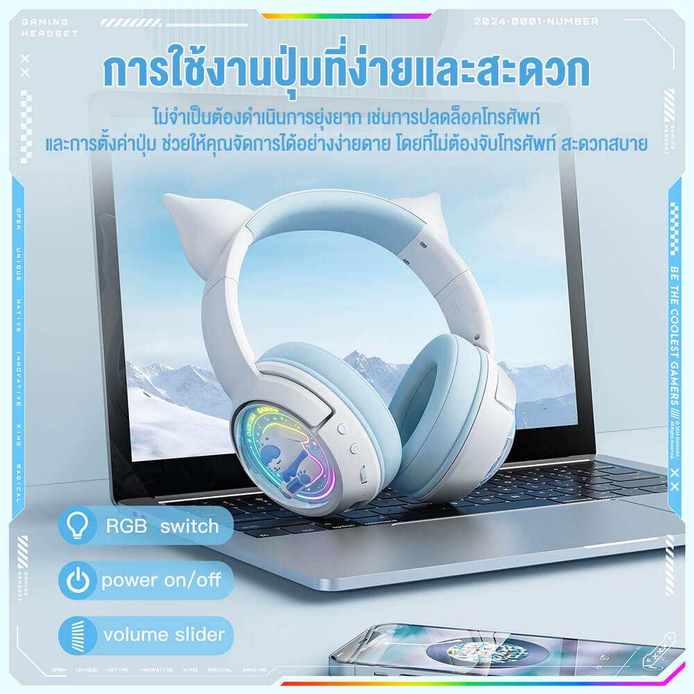 หูฟังเกมมิ่งไร้สาย Onikuma Kuku Rabbit Gradient เชื่อมต่อได้ 3 โหมด - ขาวฟ้า