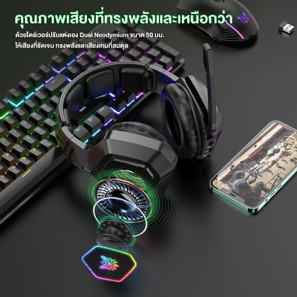 หูฟังเกมมิ่งไร้สาย Onikuma Kumong เชื่อมต่อได้ 3 โหมด - สีดำ
