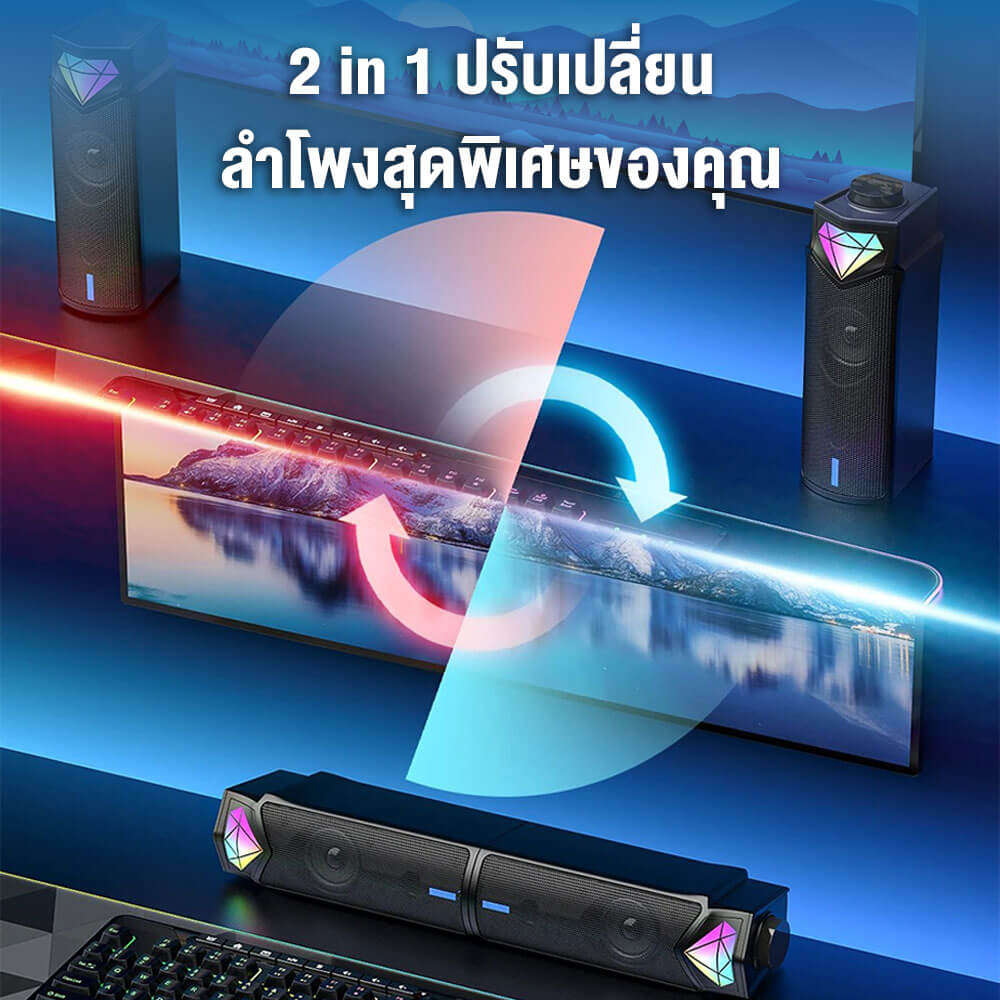 ลำโพงตั้งโต๊ะ ONIKUMA L1 DESKTOP SPEAKER WITH BLUETOOTH 5.3 - สีดำ_6