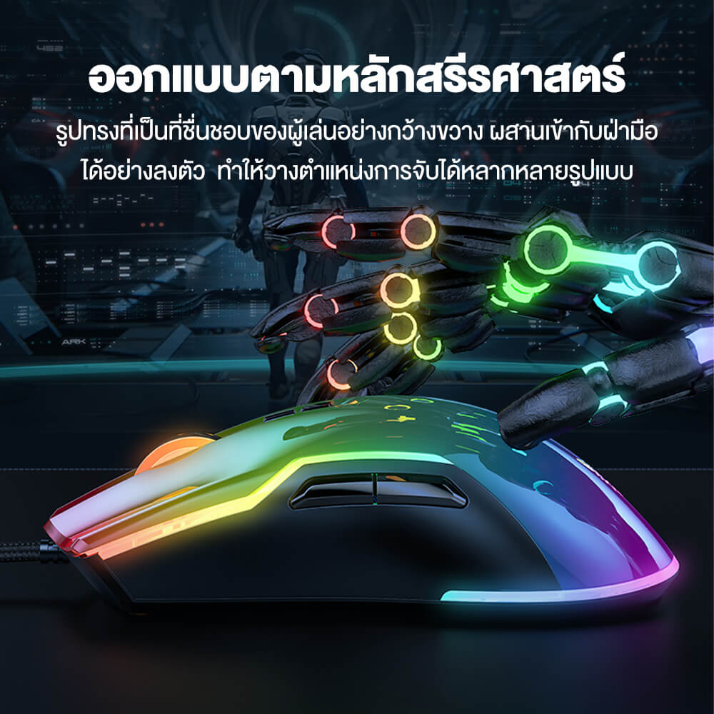 เมาส์เกมมิ่ง ONIKUMA TOUMEI FULL RGB GAMING MOUSE - สีดำ_6
