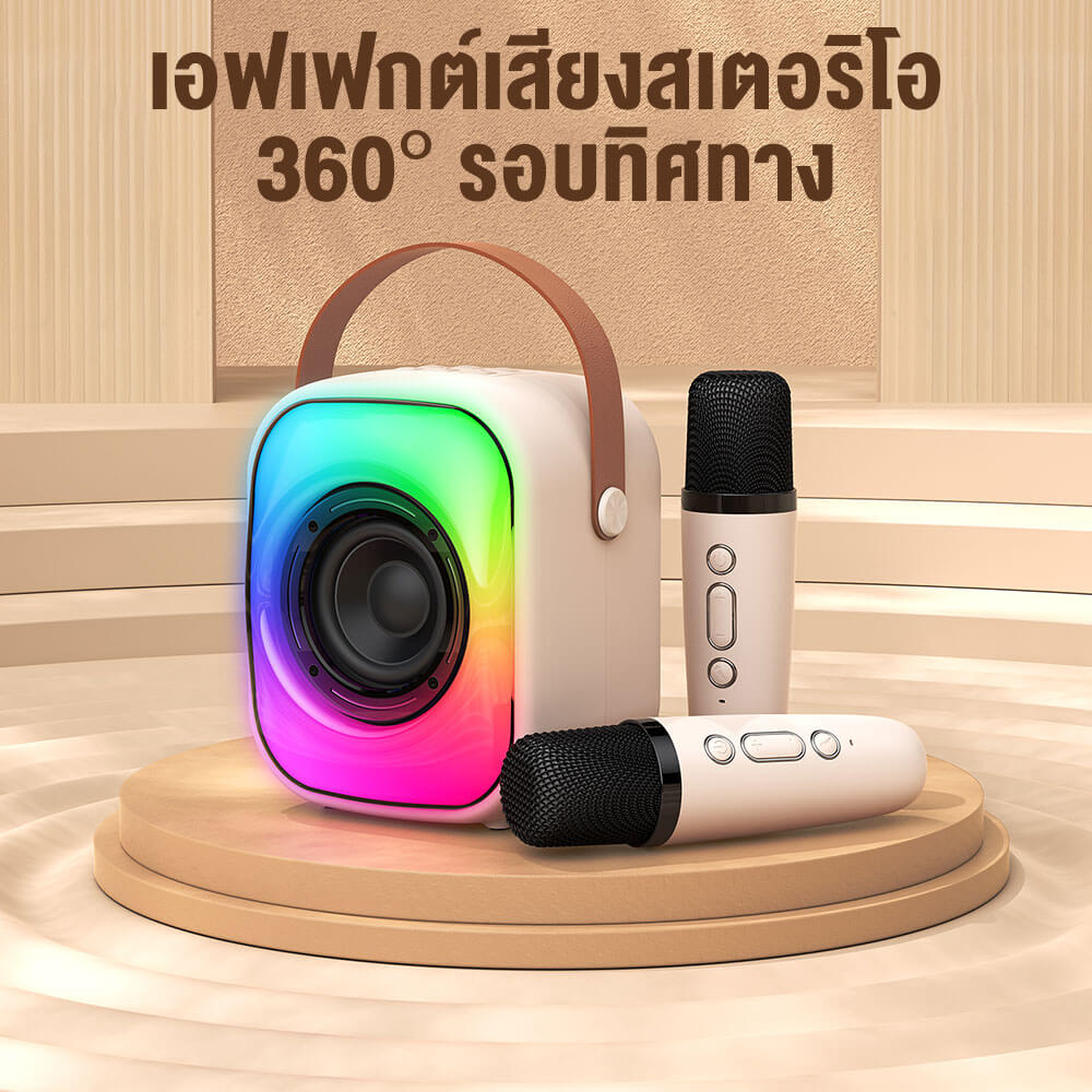ลำโพงคาราโอเกะ ONIKUMA L7 BLUETOOTH KARAOKE SPEAKER พร้อมไมโครโฟน 2 อัน - สีขาว