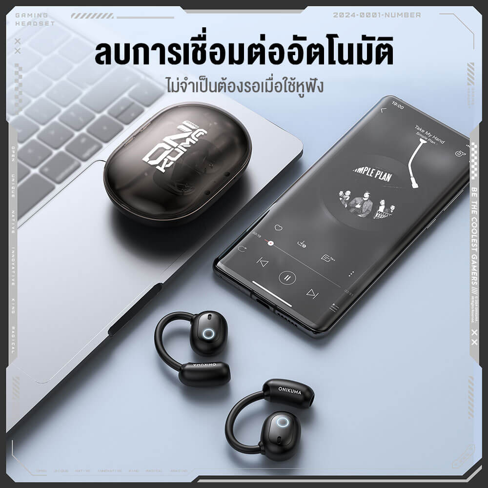 หูฟังไร้สาย Onikuma T25 ใส่ออกกำลังกาย Bluetooth 5.4 - สีดำ
