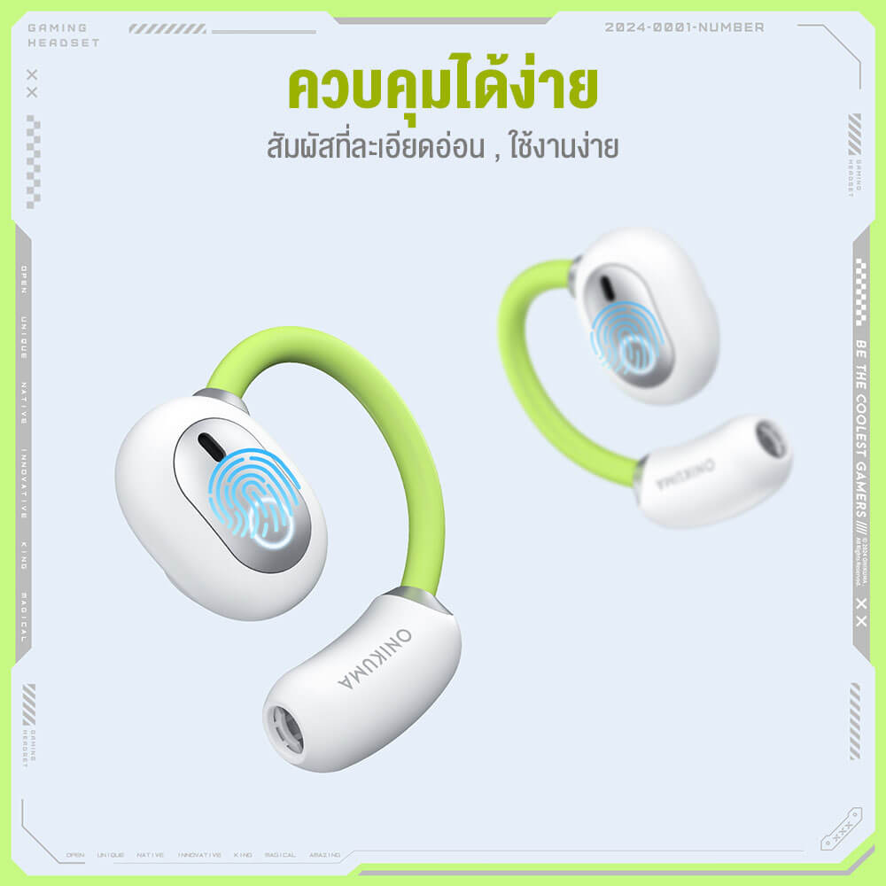 หูฟังไร้สาย Onikuma T25 ใส่ออกกำลังกาย Bluetooth 5.4 - สีขาว