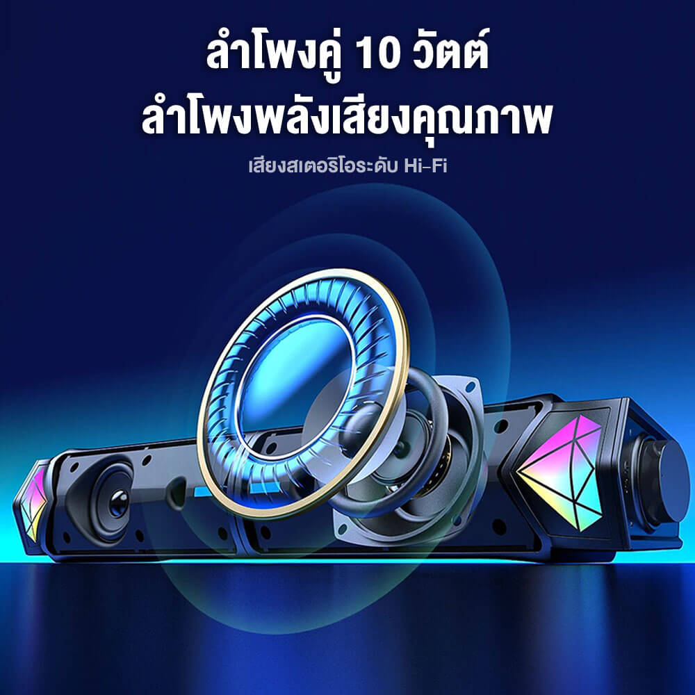 ลำโพงตั้งโต๊ะ ONIKUMA L1 DESKTOP SPEAKER WITH BLUETOOTH 5.3 - สีดำ_7