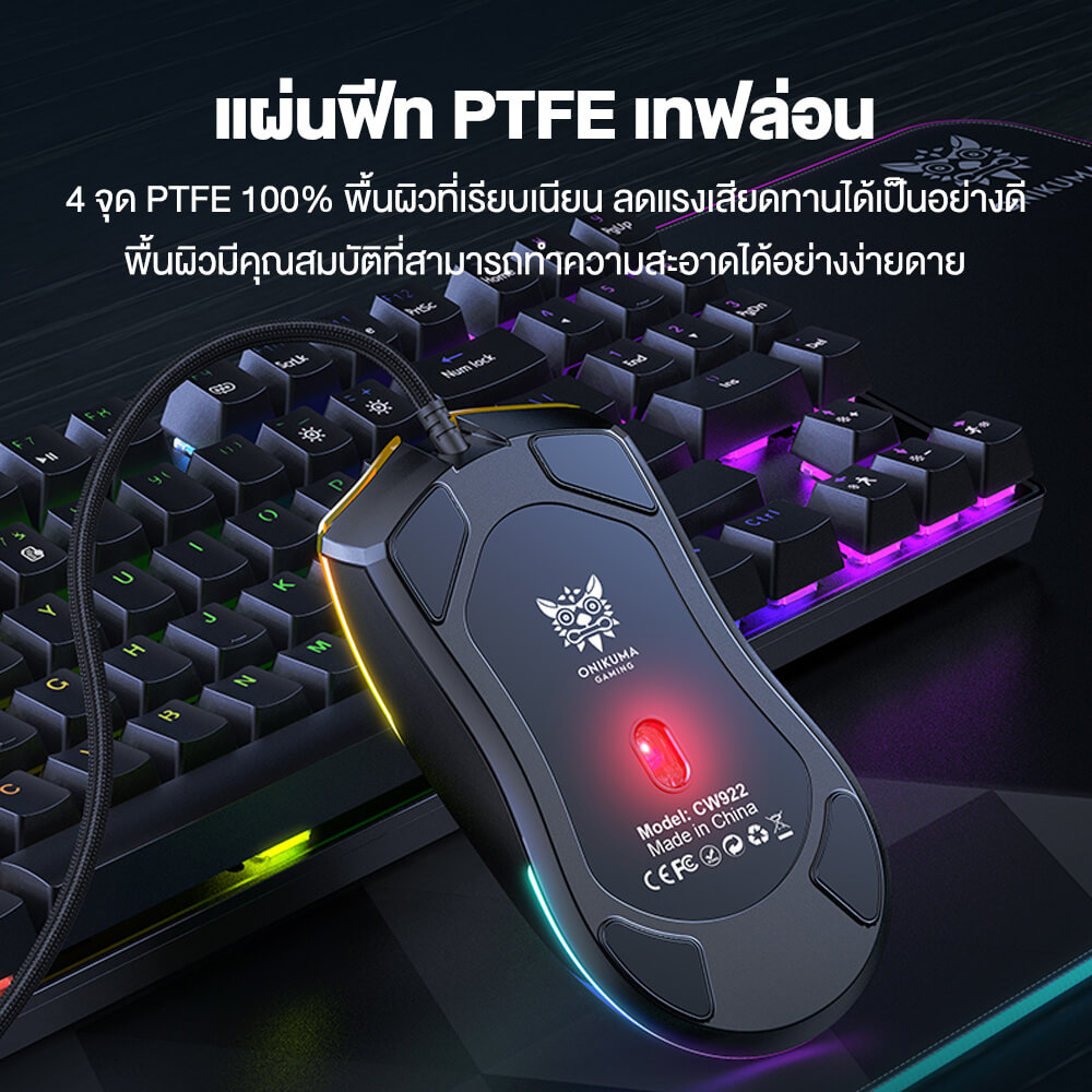 เมาส์เกมมิ่ง ONIKUMA TOUMEI FULL RGB GAMING MOUSE - สีดำ_7